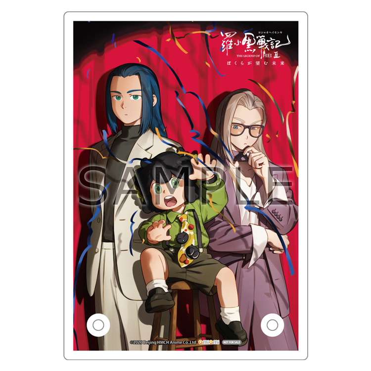 羅小黒戦記2 ぼくらが望む未来』2025年11月7日(金)公開