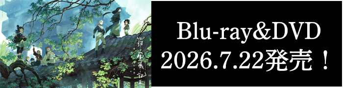 Blu-ray&DVD