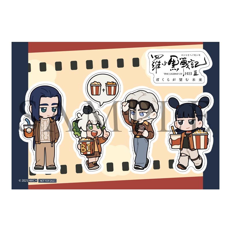 羅小黒戦記2 ぼくが選ぶ未来 特典 復刻劇場パンフレット キャンバスボード 羅小黒戦記2 ぼくらが望む未来』2025年11月7日(金)公開