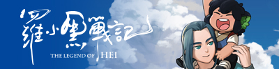 映画 羅小黒戦記 (ロシャオヘイセンキ/THE LEGEND OF HEI) 公式サイト