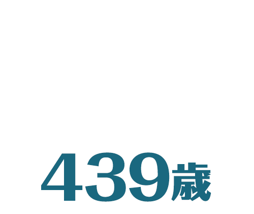 羅小黒戦記2 ぼくらが望む未来 439歳